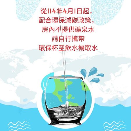 Life Leisure Resort Guanxi Extérieur photo