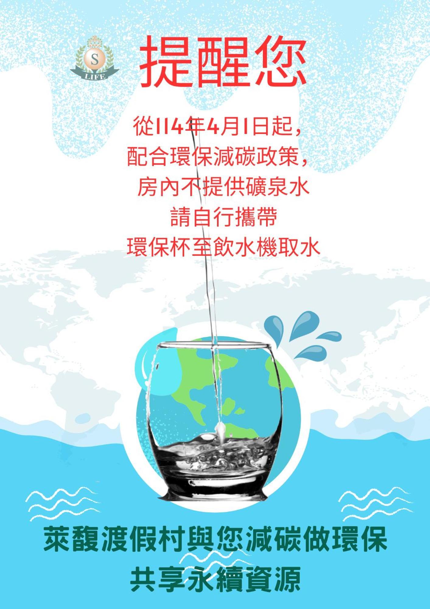 Life Leisure Resort Guanxi Extérieur photo